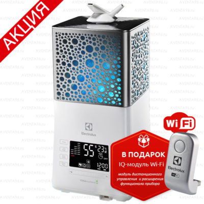 Увлажнитель воздуха Electrolux EHU-3815D YOGAhealthline +  IQ-модуль Wi-Fi в подарок
